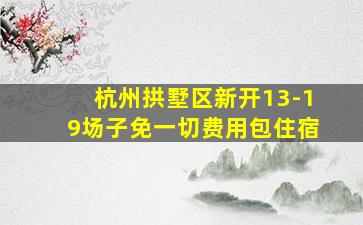 新余夜总会招聘